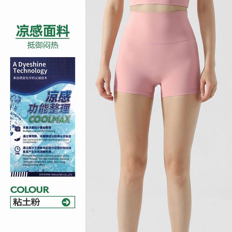 Lululemon ngcDSS340 5C (2)